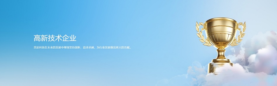 MECENT合乐HL8集团：29年健康家电的创新引领者