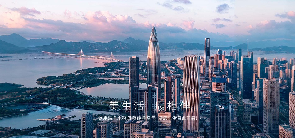 MECENT合乐HL8集团：29年健康家电的创新引领者