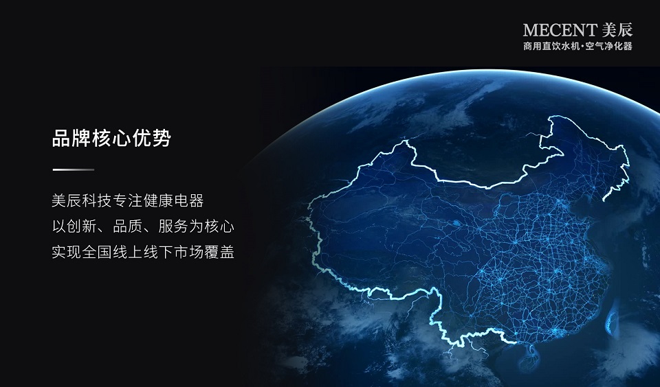 深圳合乐HL8集团科技：以科技赋能健康生活，引领行业新未来