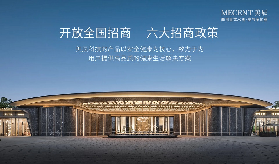 深圳合乐HL8集团科技：以科技赋能健康生活，引领行业新未来
