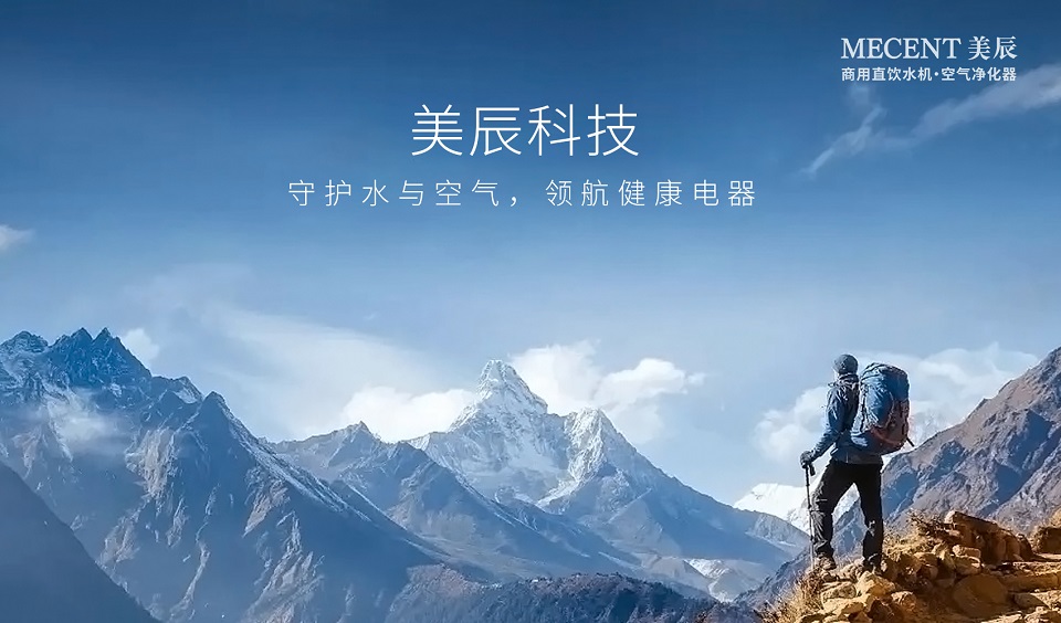 深圳合乐HL8集团科技：以科技赋能健康生活，引领行业新未来